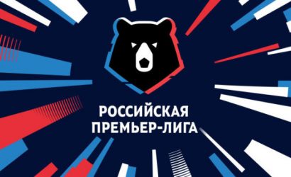 Букмекеры сделали прогноз на лучшего бомбардира РПЛ-2019/20
