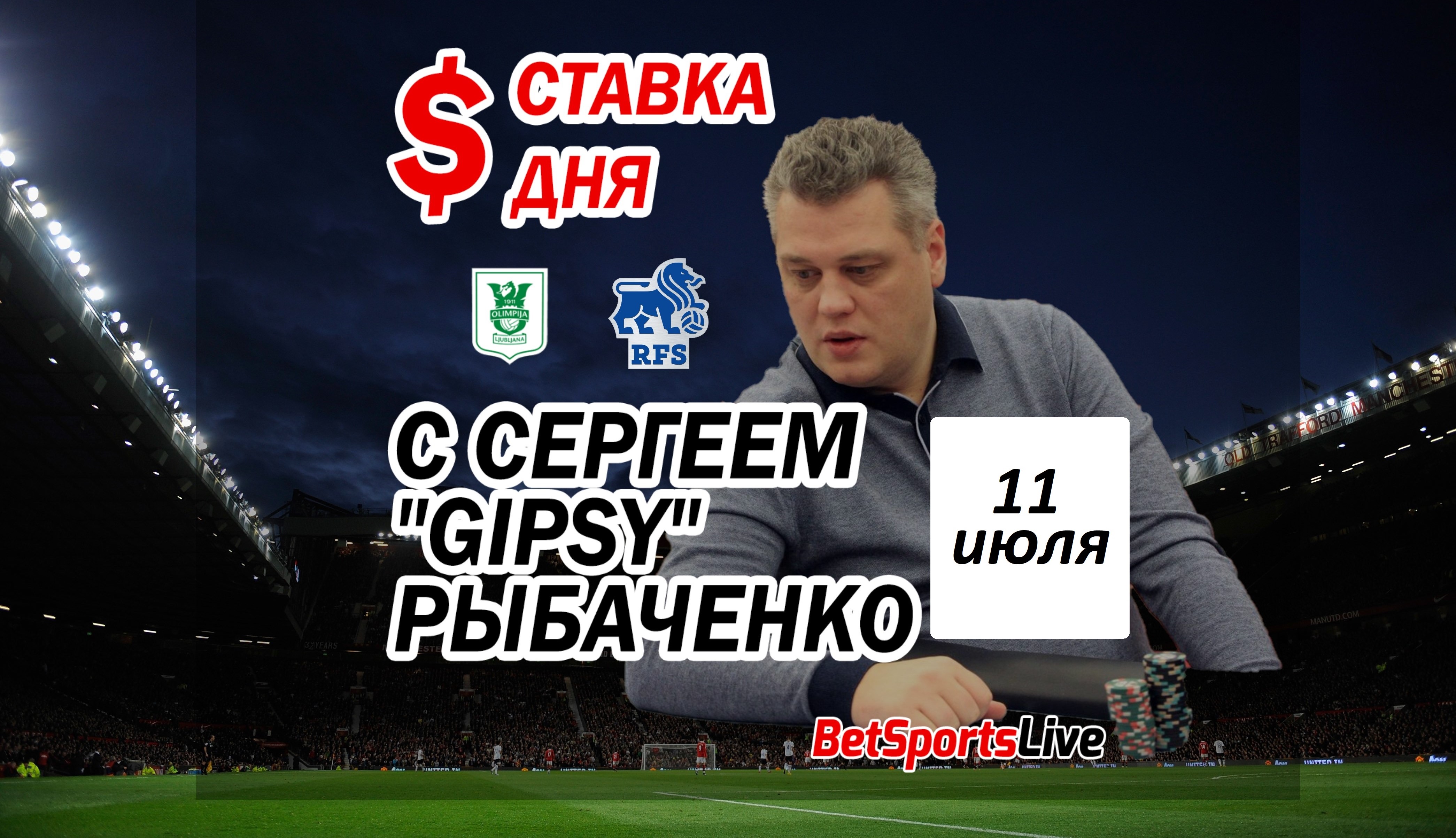 betsportslive.ru