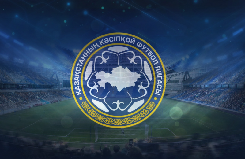 Футбольные чиновники Казахстана намерены усилить борьбу с договорными матчами