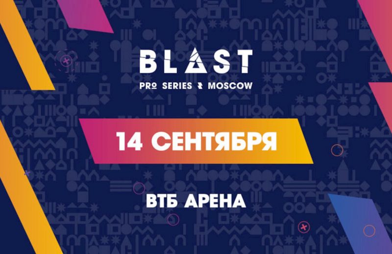 CS: GO. Blast Pro Series Moscow. Прогноз на матч Na’Vi — forZe, 14 сентября