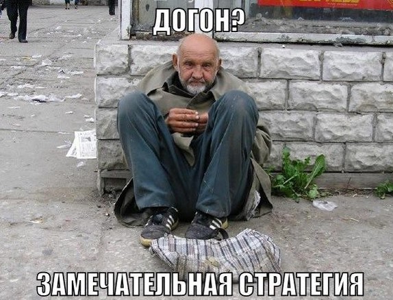 Persecución Suave: Una Adaptación Más Segura y Igualmente Efectiva de la Estrategia