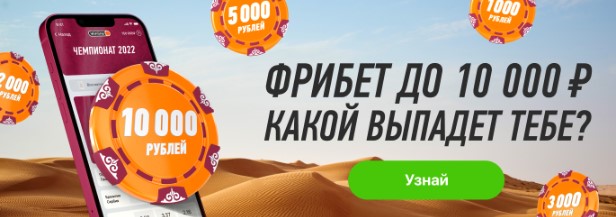 Bonus Hunting in Betting: What It Is and How to Earn from It?